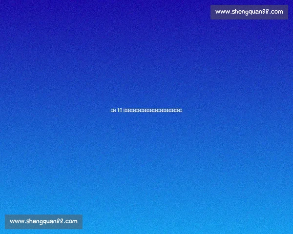 皇马 18 岁新星闪耀季前赛!维蒂尼亚式中场有望迎一线队首秀 皇马 18 岁新星闪耀季前赛!维蒂尼亚式中场有望迎一线队首秀