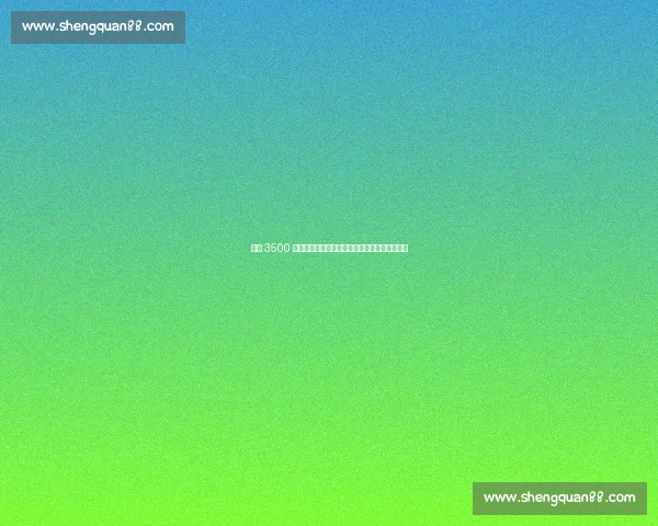 纽卡 3500 万镑敲定米兰铁卫!德国国脚驰援圣詹姆斯公园 纽卡 3500 万镑敲定米兰铁卫!德国国脚驰援圣詹姆斯公园