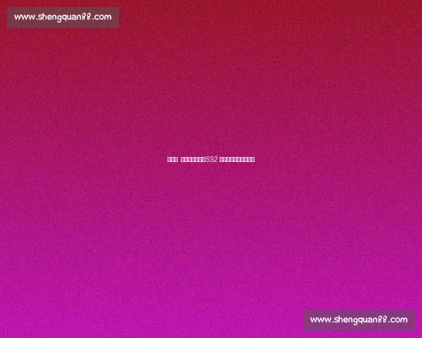 刘彦贵 陈峰逆袭夺魁!SS2 洛克沙漠赛段暗藏杀机 刘彦贵 陈峰逆袭夺魁!SS2 洛克沙漠赛段暗藏杀机