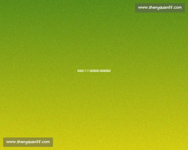 国乒男双 3-0 横扫日本夺冠 终结七站冠军荒 国乒男双 3-0 横扫日本夺冠 终结七站冠军荒