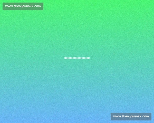 杜震宇盛赞谭龙破纪录:这是亚泰传承的荣耀