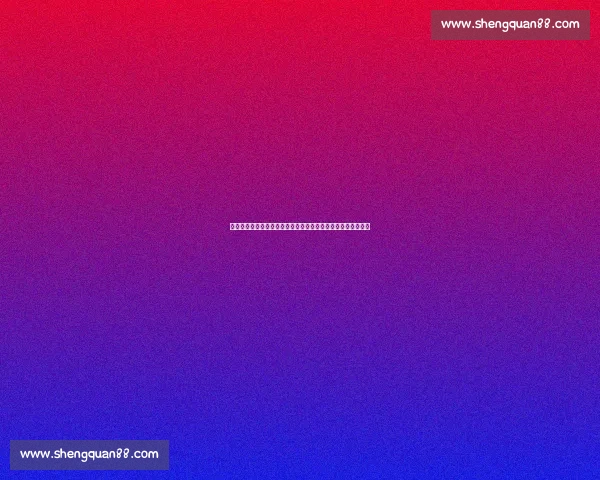 肯姆与邱建良较量全解析从策略对抗到心理博弈的多维视角观察 肯姆与邱建良较量全解析从策略对抗到心理博弈的多维视角观察